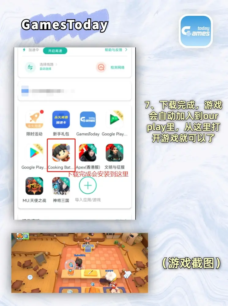 bob·体育app截图3